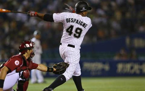 beisbol-japon-despaigne