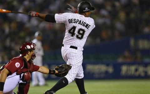 beisbol-japon-despaigne.jpg