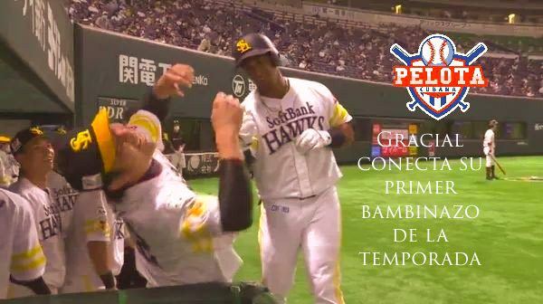 PSX 20200825 120221 Pelota Cubana USA