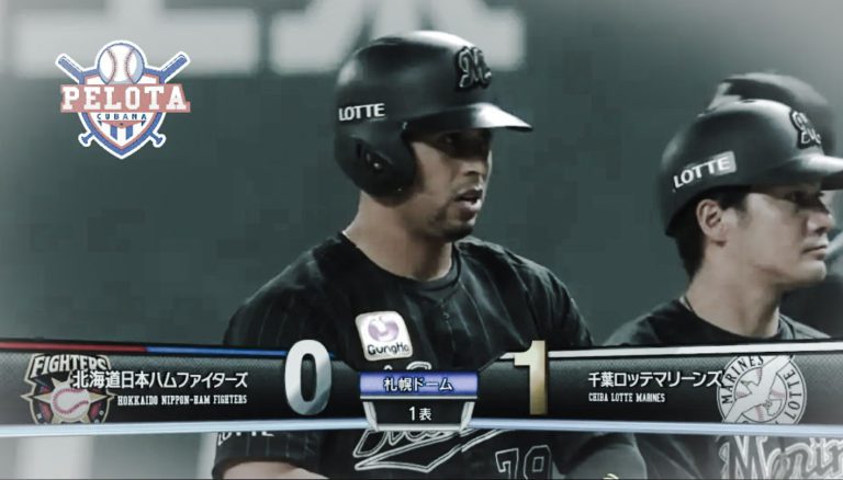 PSX 20200930 140608 1 Pelota Cubana USA