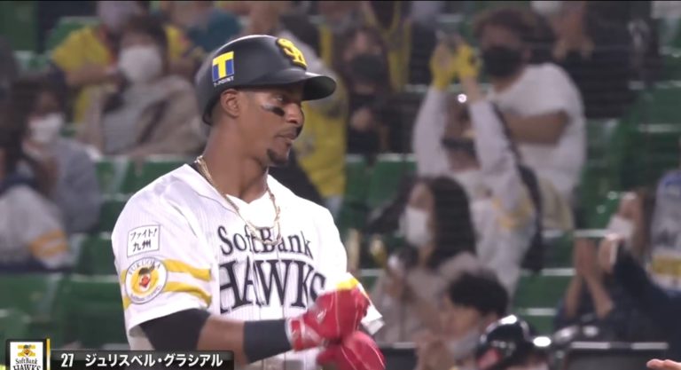 Screenshot 20210421 134842 Chrome 1 Pelota Cubana USA