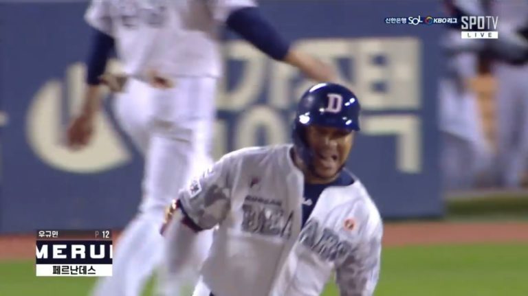 Screenshot 20210615 142838 Chrome 1 Pelota Cubana USA