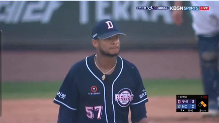 Ariel Miranda blanquea a los NC Dinos Screenshot 20210827 002508 YouCut VideoEditor Pelota Cubana USA